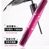 MISTINE 蜜丝婷4D超模睫毛膏5.5g【30173910】 商品缩略图4