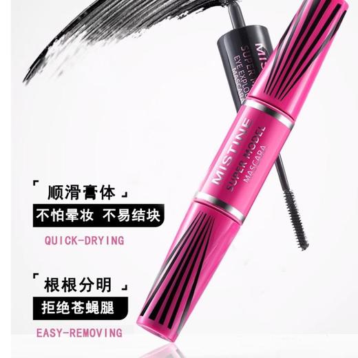 MISTINE 蜜丝婷4D超模睫毛膏5.5g【30173910】 商品图4