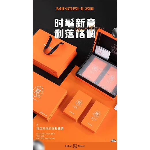 名士莫代尔+桑蚕丝奢品男内裤2条礼盒装（XL-4XL)（尺寸样式请备注） 商品图0