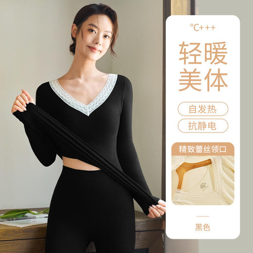 【YW】无忧购“清仓福利”新年红色蚕丝双面绒发热保暖内衣套装秋冬新款打底长袖秋衣秋裤（截单后3-5天发货） 商品图6