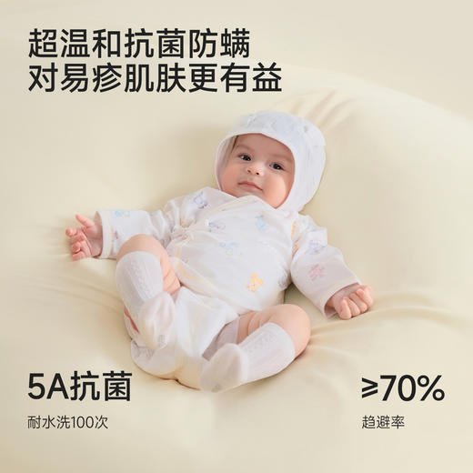 【商场同款】英氏半背衣初生婴儿四季可穿长袖和袍抗菌防螨上衣 商品图2