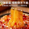 纯手工红薯宽粉500g 0胶 0矾 0添加 入口爽滑又劲道 商品缩略图4