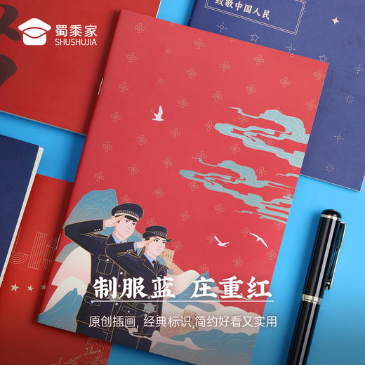 【实付满199送钥匙扣】【110软抄本（5本装）】会议记录本手抄本 办公学习笔记本日记本 商品图2