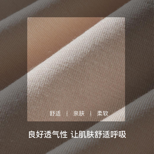 【满4条/7.5折】（大版）【秀黛】女舒适莫代尔平角裤女士内裤【1条】W5333036T【门店同款】【内裤非质量问题不退换】 商品图3