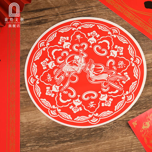 敦煌·马上添福春联礼盒 商品图4