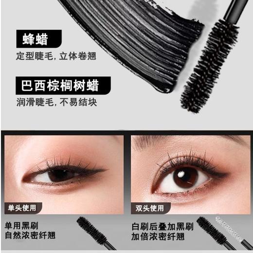 MISTINE 蜜丝婷4D超模睫毛膏5.5g【30173910】 商品图2