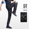 【华夫格0感休闲裤/清仓】冰丝凉感休闲西裤 透气通勤长裤直筒裤K001 商品缩略图5