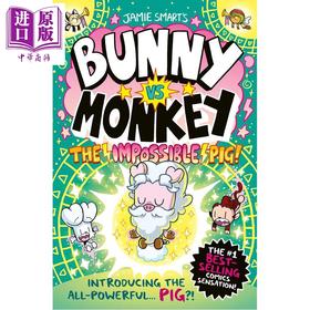 【中商原版】兔子大战猴子08 不可能的猪 Bunny vs Monkey IMPOSSIBLE PIG 英文原版 儿童漫画故事书 幽默搞笑故事集 进口童书