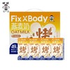老牌国民品牌·旺旺Fix XBody燕麦奶 轻烤C位烤香好滋味 商品缩略图2