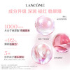 【新年】兰蔻全新大粉水400ml 敏感肌保湿补水柔肤爽肤水 商品缩略图3