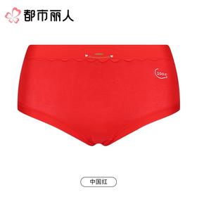都市丽人内裤红品女士内裤100支棉内裤棉质内裤舒肤棉LKC5G901