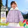 迪士尼米奇幻梦回溯冬季女童浅紫毛领羽绒外套XD4ES061 商品缩略图3