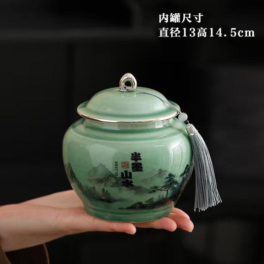 半墨山水【绿.2瓷+1瓷杯】50元1套.共1套【尾货满10套包邮】 商品图6