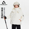 奇动童装【雪花泡芙】儿童保暖羽绒服春秋款白鹅绒儿童中大童外套DER24664 商品缩略图0