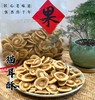 百丈泉客家果子系列小零食八选四【多味花生/猫耳酥/豆角酥/糖酥条/桃酥/芝麻盐酥条/兰花根】 商品缩略图0