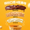 妙伯乐益生元可可脆筒16g 商品缩略图2
