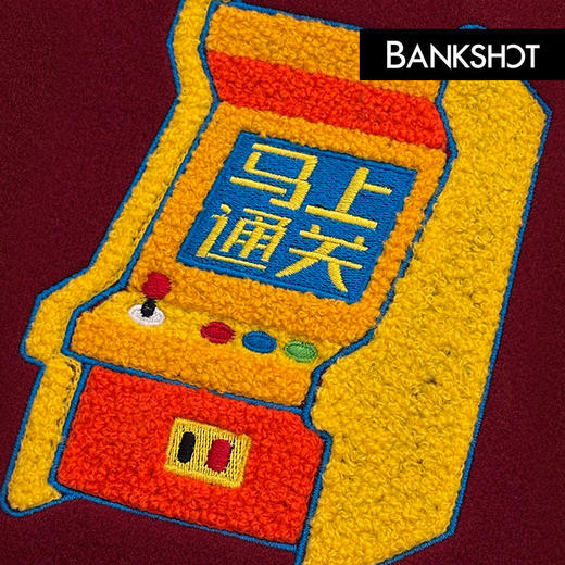 【听老杨原创】马上通关 经典街机主题刺绣/毛巾绣 PU皮袖棒球服 商品图6