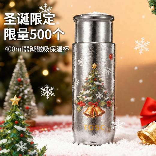 英国TOSC特可纯钛弱碱杯焖泡茶保温杯400ml礼盒包装 商品图8