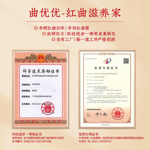 红曲燕麦脆 药食同源 纤衡全麦脆麦片 代餐 即食 健身营养早餐  零食|百里食 商品图7