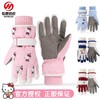 冬季加绒加厚滑雪手套女户外防风骑行厚绒毛保暖手套男触屏手套女 商品缩略图0