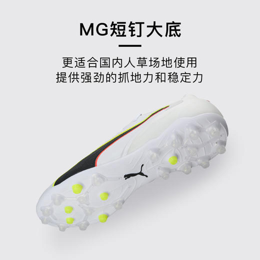 小李子PUMA彪马KING 20 ULTIMATE高端MG短钉足球鞋成人108459 01 商品图2