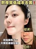 【清仓好价】美斯蒂克焕亮面霜50Ml 商品缩略图3