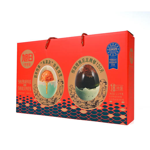 旭日1996双拼鸭蛋盒装1170g/盒 商品图1