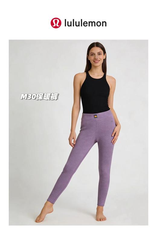 D122472一包2条装女士加绒加厚驼绒保暖裤 商品图6