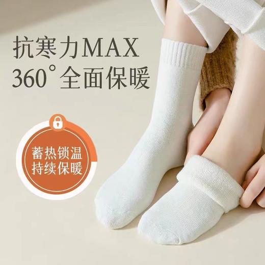 【发热保暖雪地袜告别冬天寒冷】木棉鱼 男女款加绒加厚 挡风保暖 耐磨防滑 舒适亲肤 商品图0