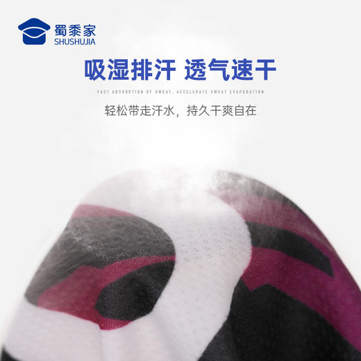 【冷感毛巾】户外运动速干毛巾面罩跑步健身擦汗头巾挡风围脖 商品图2