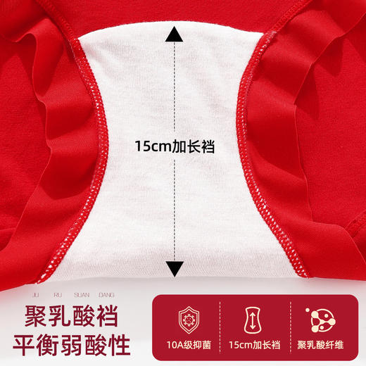 雅黛俪女士大胸显小内衣内裤套装本命年结婚喜庆大红色性感蕾丝聚拢文胸罩三角裤 商品图7