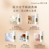 【U先试用】DearIrean 独特艾琳洗护尝鲜组合洗发露50g+护发素50g（确认收货后3天内赠送20元无门槛对应正装回购优惠券，每个ID限参与1次） 商品缩略图6