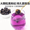 正宗宁夏头茬黑枸杞250g 成熟度高 颗颗轻盈饱满 商品缩略图3