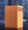 【特惠】《说文解字考异》，16开，精装，全5册，[清]姚文田著，凤凰出版社2021年一版一印，定价2500元，售价618元。 商品缩略图0