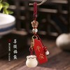 敦煌研究院【敦煌平安菩提钥匙扣挂件】可爱挂件小饰品博物馆文创生日礼物 商品缩略图1