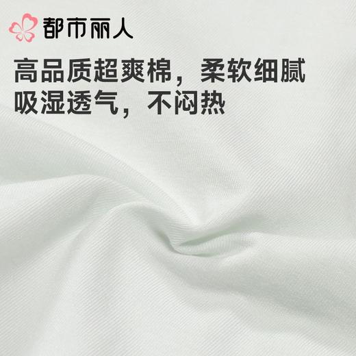 都市丽人内裤红品女士内裤超爽棉内裤棉质内裤舒肤棉LKC5G401 商品图6