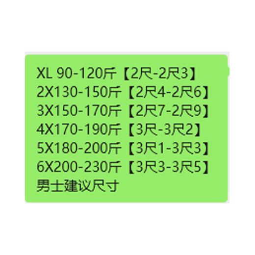 名士莫代尔+桑蚕丝奢品男内裤2条礼盒装（XL-4XL)（尺寸样式请备注） 商品图6