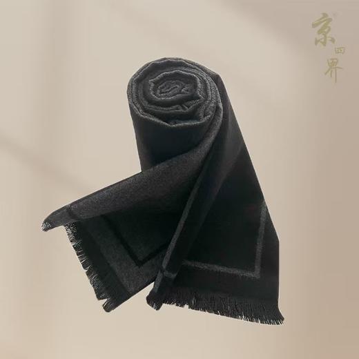京四界 · 羊毛混纺（黑灰一半） 围巾	JSJD6-011-01 商品图1