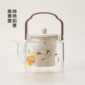 微哲明丨茶艺师3代  蒸煮茶艺师壶 提梁壶 精品玻璃壶 升级陶瓷内胆 1200ml 单壶 