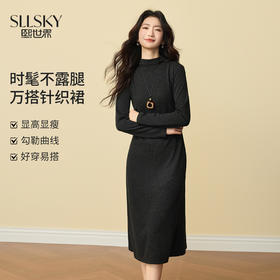 【12/24新品6.5折】熙世界轻熟风半高领针织连衣裙女秋冬内搭中长款黑灰色打底毛衣裙