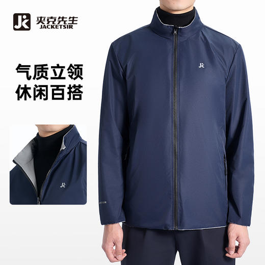 【两穿通勤立领夹克/清仓】防泼水双面穿商务夹克通勤休闲上衣外套 商品图6