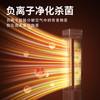 西点 XD-2220HA 全屋升温大面积负离子杀菌 商品缩略图2