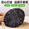 【QT】丰凯润纯紫菜无沙免洗紫菜冲泡即食 商品缩略图2