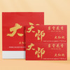 【严选红茶金骏眉】正山小种乌龙茶熟茶 大红袍铁观音茉莉花茶普洱六大茗茶 春节新年送礼佳品 商品缩略图7