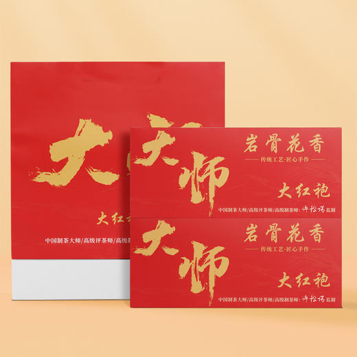 【严选红茶金骏眉】正山小种乌龙茶熟茶 大红袍铁观音茉莉花茶普洱六大茗茶 春节新年送礼佳品 商品图7