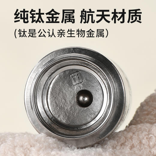 英国TOSC特可99.9纯钛女神系列NANO口袋杯保温杯迷你便携口袋杯高颜值小水杯 商品图5