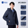 【实付满399送保温杯】【隐藏款多功能通勤夹克】防泼水可拆卸连帽夹克户外休闲长袖外套JZ501 商品缩略图7