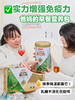 汤臣倍健礼盒-植悦蛋白粉300gx2 商品缩略图5