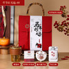 【马年！专属新年礼物】马年伴手礼 2026新年礼品 实用奖品 公司年会活动元旦送员工客户礼物 商品缩略图11