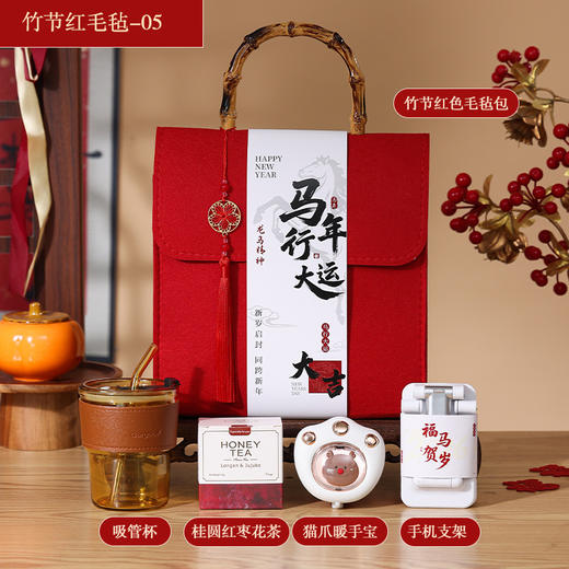 【马年！专属新年礼物】马年伴手礼 2026新年礼品 实用奖品 公司年会活动元旦送员工客户礼物 商品图11